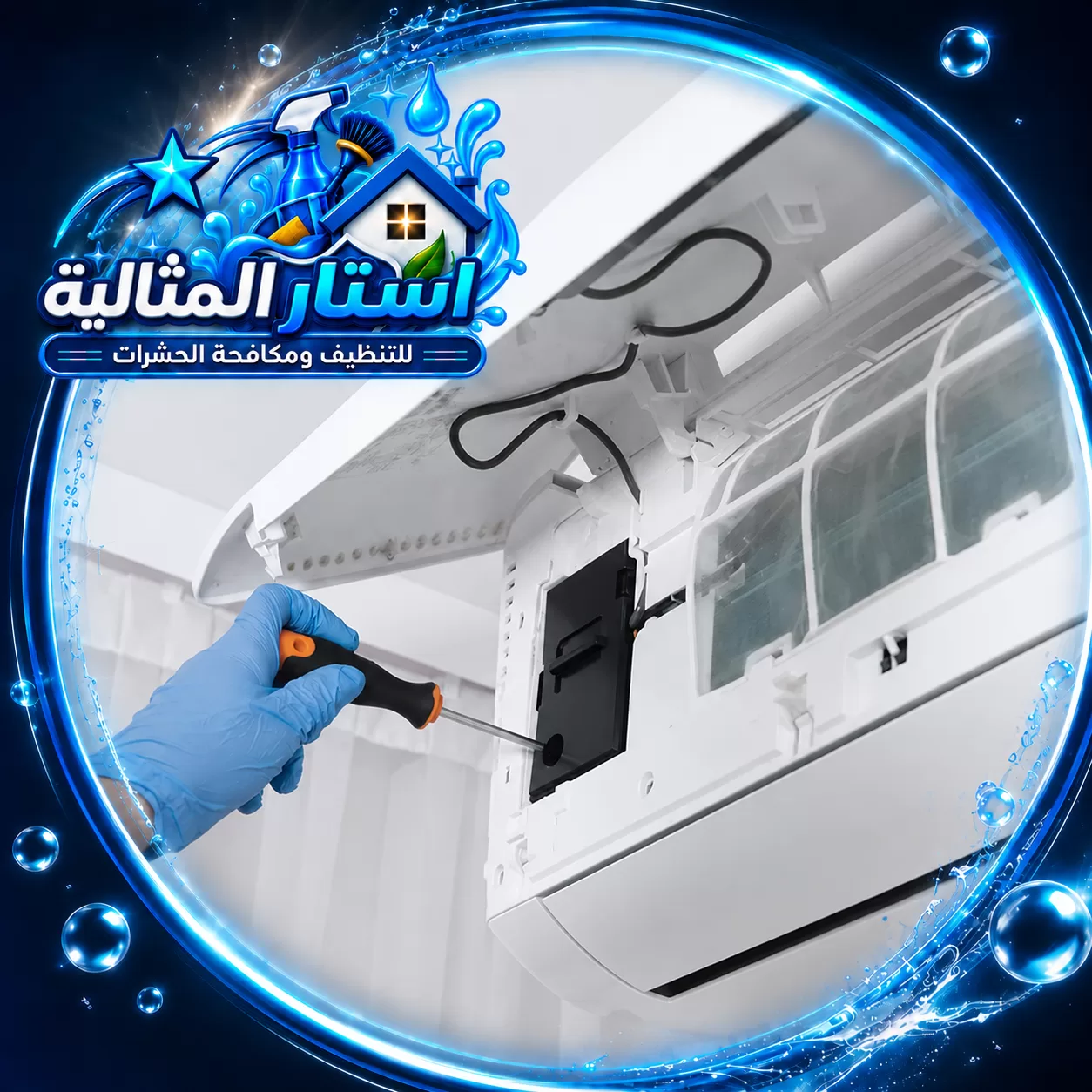 AC compressor installation in Jubai