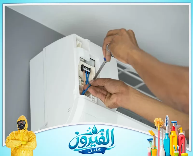 فني تركيب مكيفات برأس تنورة 0562185880 شركة الفيروز يد فني تصلح مكيف هواء، وتظهر الأسلاك الداخلية أثناء العمل.