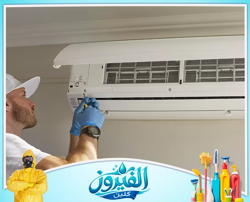 شركة صيانة مكيفات الخبر 0562185880 شركة الفيروز عملية صيانة وإصلاح دقيقة لوحدة تكييف.