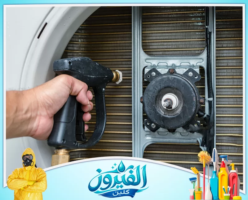 فك وتنظيف المكيفات بالخبر 0562185880 شركة الفيروز تنظيف الوحدة الخارجية للمكيف باستخدام مسدس مياه عالي الضغط لإزالة الأتربة من الزعانف المعدنية لضمان تبريد مثالي.