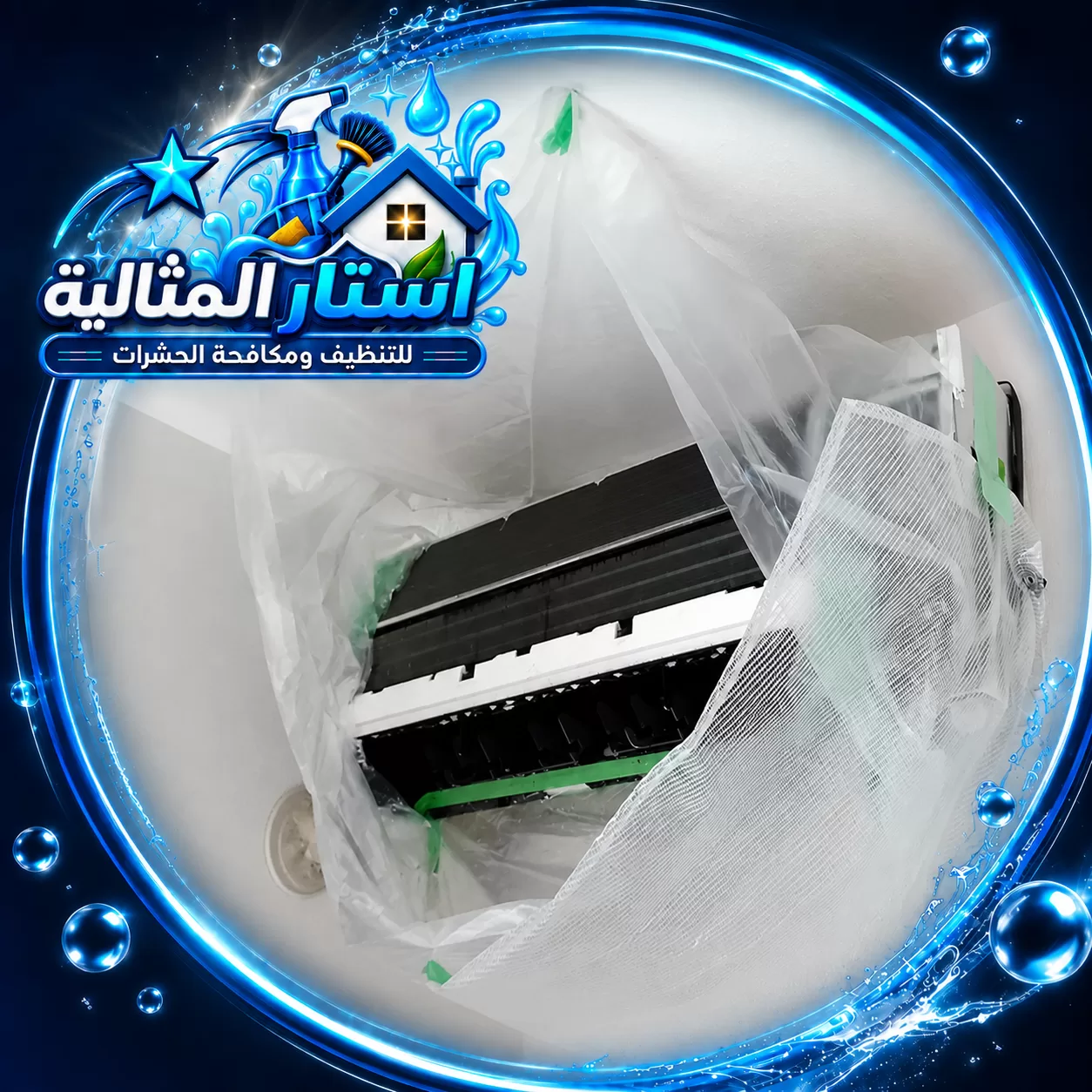 Air conditioner dismantling and installation in Jubail 1