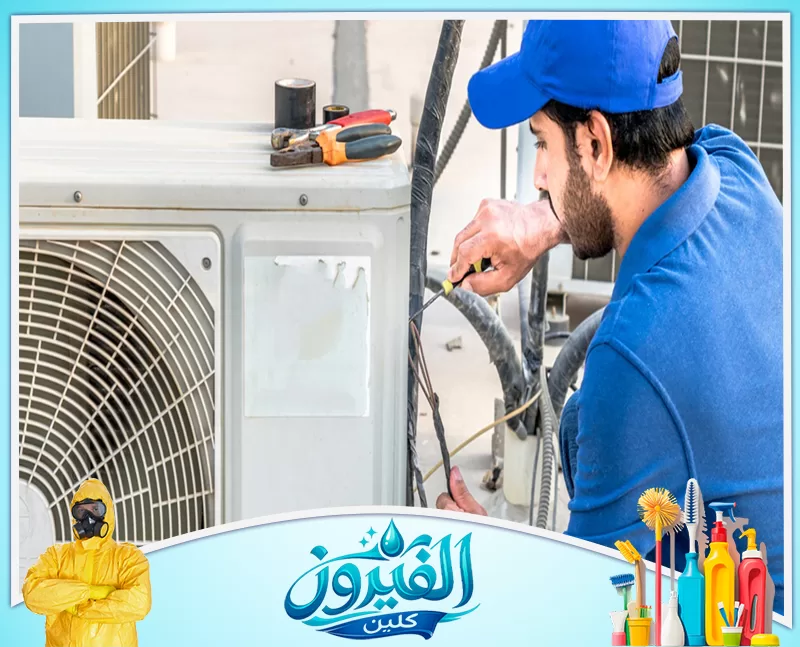 صيانة مكيفات الخبر 0562185880 شركة الفيروز فني تكييف محترف يقوم بإصلاح التوصيلات الكهربائية للوحدة الخارجية، مع توفر معدات الصيانة اللازمة لضمان جودة العمل.