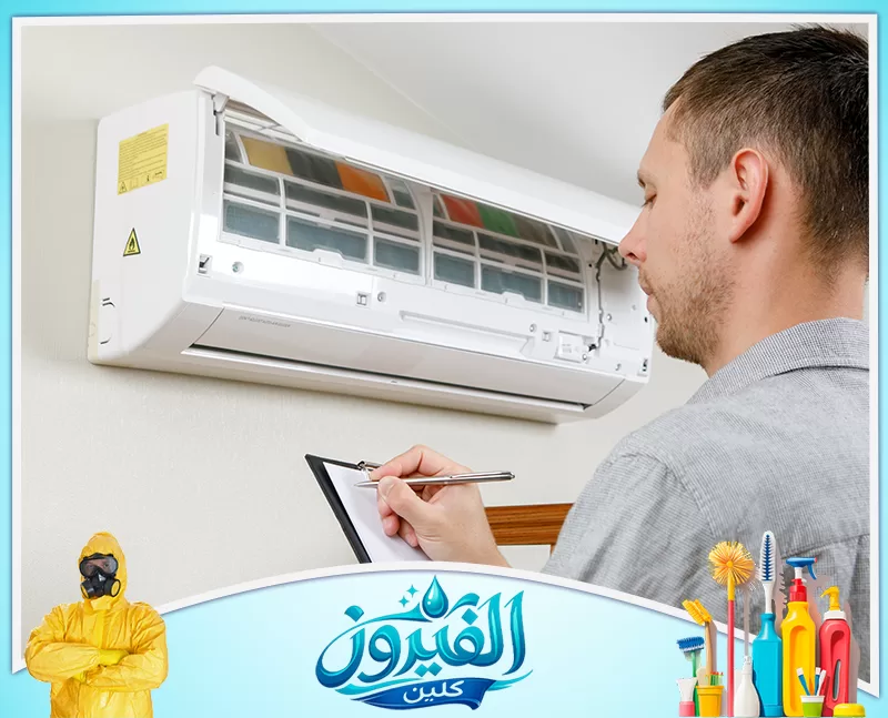 صيانة مكيفات الهواء في القطيف 0562185880 شركة الفيروز فني مختص يفحص وحدة تكييف داخلية بدقة ويدون ملاحظاته لضمان أعلى كفاءة تبريد