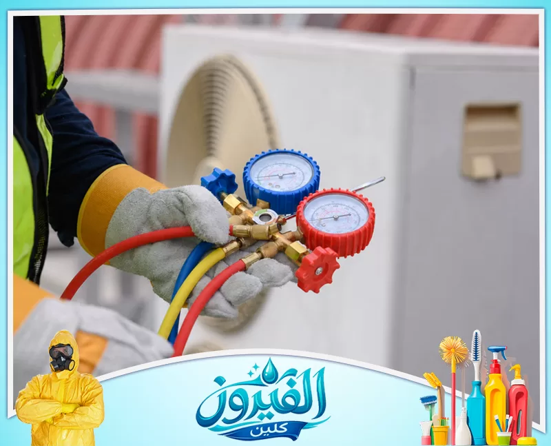 فني مكيفات بالقطيف 0562185880 شركة الفيروز استخدام عدادات قياس الضغط الاحترافية للتأكد من كفاءة تبريد المكيف ومستوى الغاز