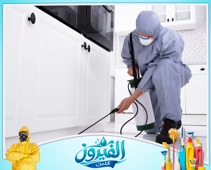 مكافحة بق الفراش في الجبيل 0562185880 شركة الفيروز مختص مكافحة بزي كامل يرش أسفل الخزائن البيضاء بدقة، لضمان مطبخ صحي وخالٍ تمامًا من الحشرات والآفات المختبئة.