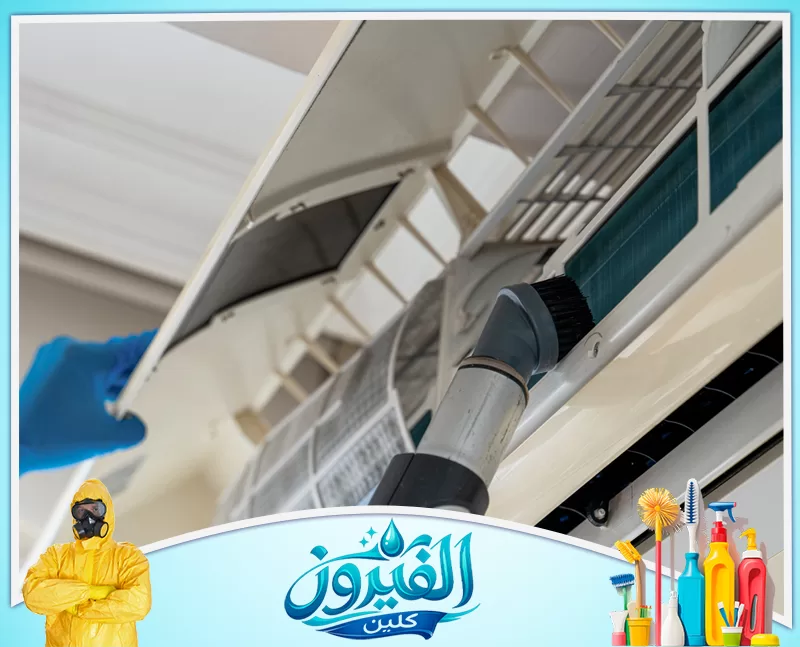 صيانة تكييف مركزي الخبر 0562185880 شركة الفيروز تنظيف فلتر مكيف سبليت باستخدام مكنسة شفط لإزالة الغبار المتراكم، مما يحسن جودة الهواء وكفاءة التبريد في المنزل.