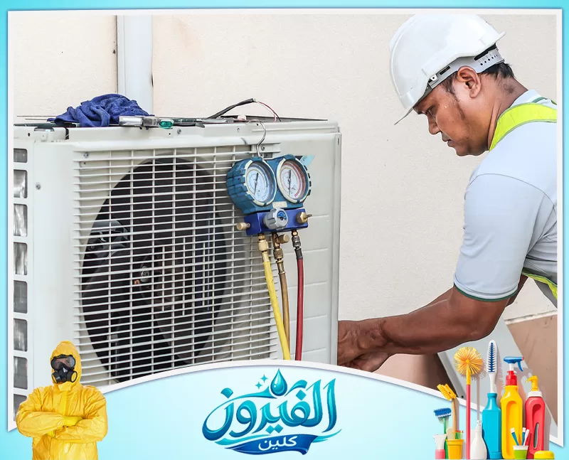صيانة التكييف المركزي بالدمام 0562185880 شركة الفيروز صيانة دورية ضرورية للتكييف لضمان كفاءة التبريد وإطالة عمر الوحدة.