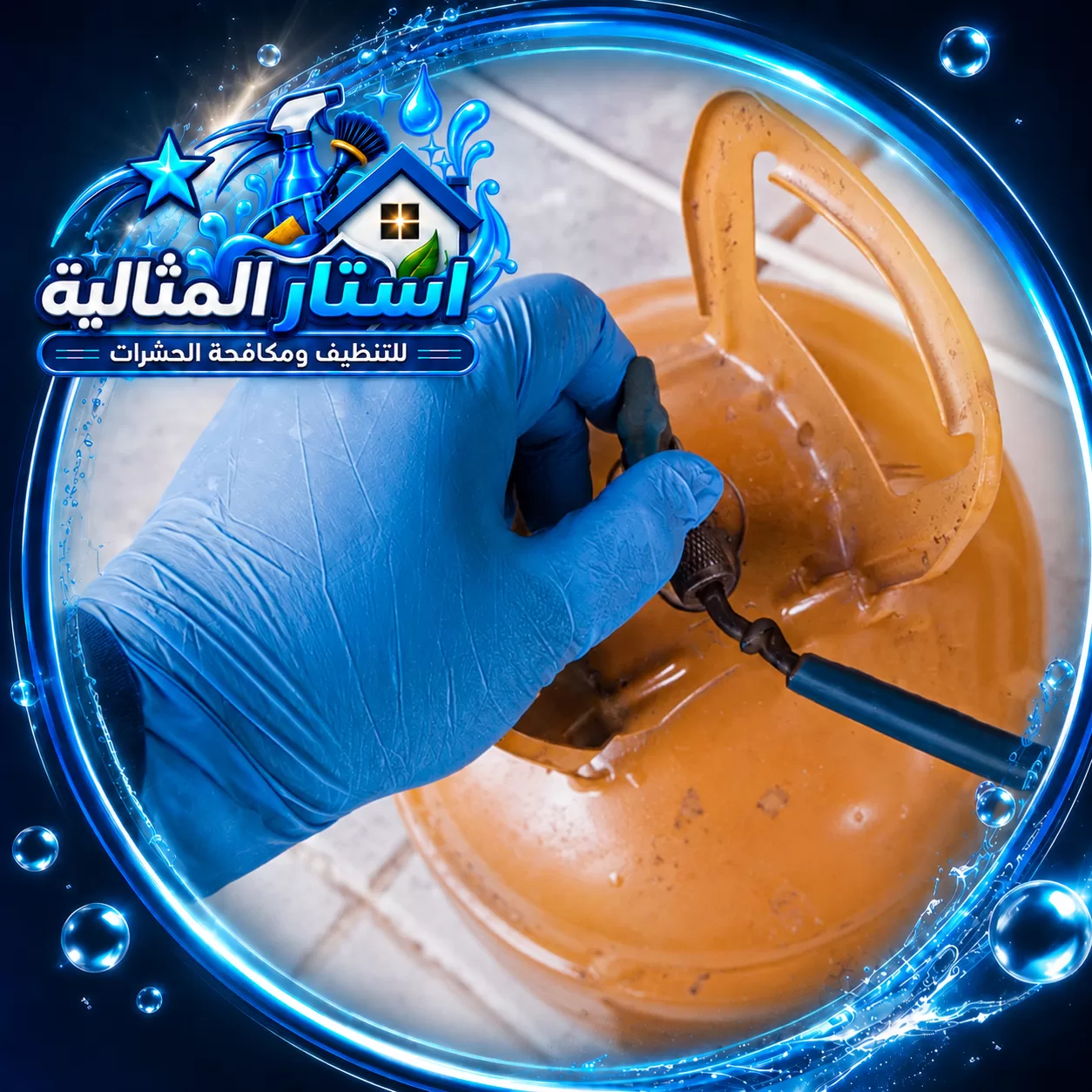 فحص وتنظيف مرشحات الهواء 0562185880 شركة استار المثالية Check and clean air filters 1