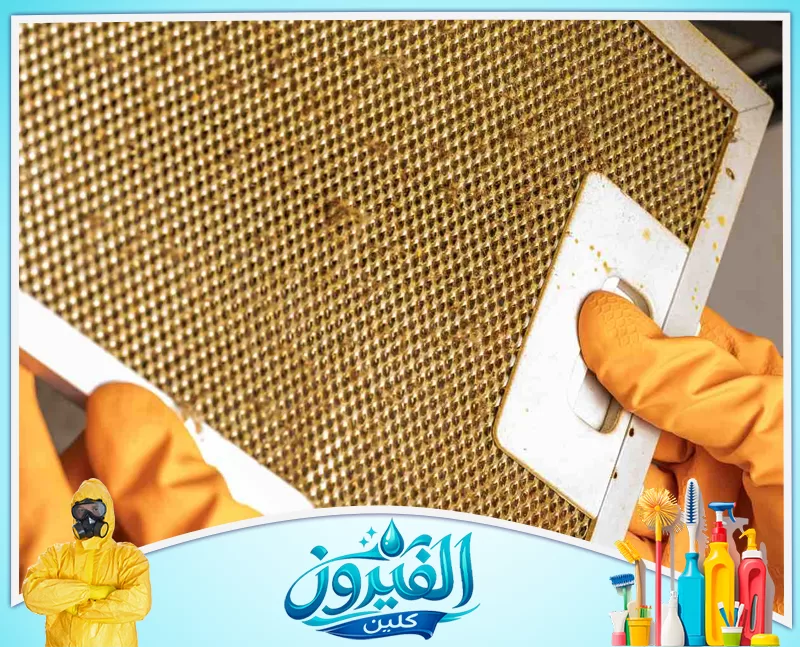 تنظيف مروحة الشفط والدكت الخارجي بالظهران 0562185880 شركة الفيروز تنظيف مروحة الشفط والدكت الخارجي بالظهران