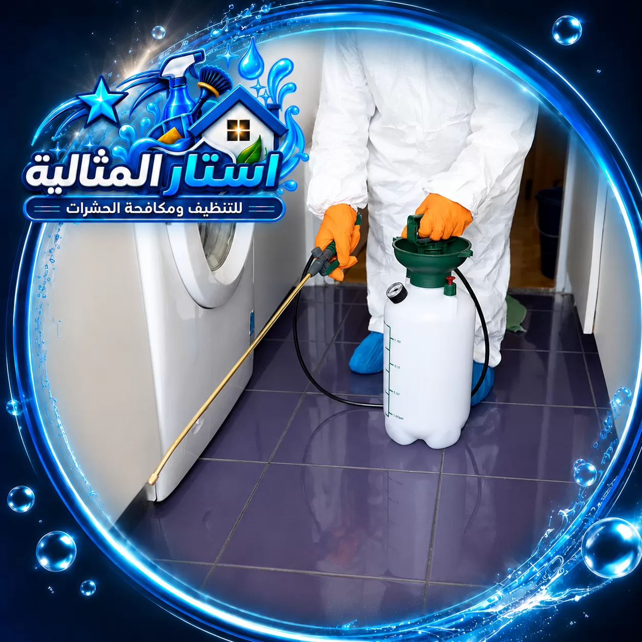 مكافحة الصراصير بالخبر 0562185880 شركة استار المثالية Cockroach control in Al Khobar 1