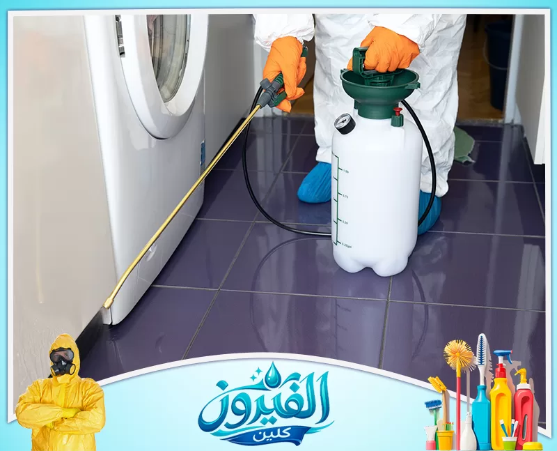 مكافحة الصراصير بالخبر 0562185880 شركة الفيروز فني يرتدي بذلة وقائية وقفازات، يقوم برش المبيدات خلف غسالة الملابس باستخدام مضخة ضغط احترافية لضمان نظافة المنزل.