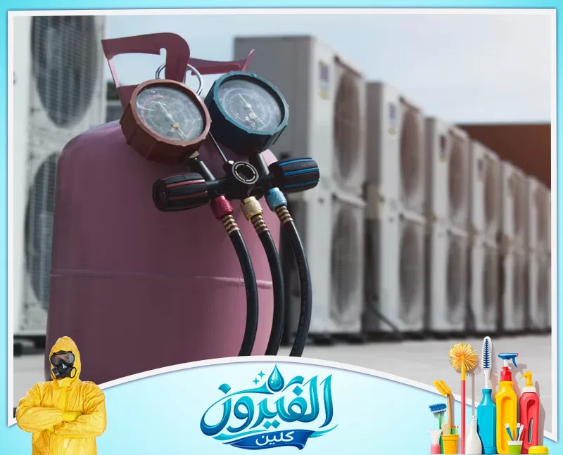 كشف تسرب الفريون قبل التعبئة برأس تنورة 0562185880 شركة الفيروز أسطوانة غاز الفريون مع عدادات الضغط أثناء صيانة وحدات تكييف خارجية