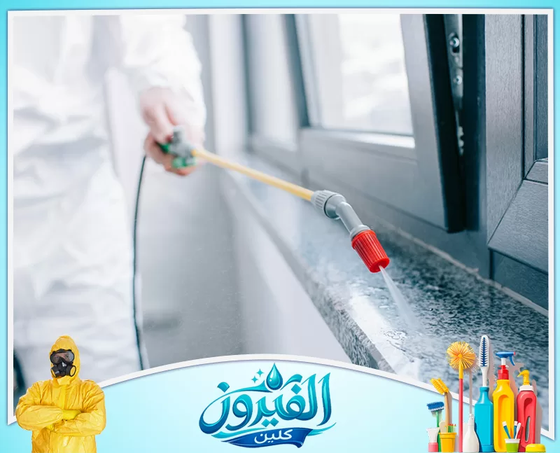 شركة رش مبيدات في رأس تنورة 0562185880 شركة الفيروز استخدام المبيدات الحشرية على حافة النافذة