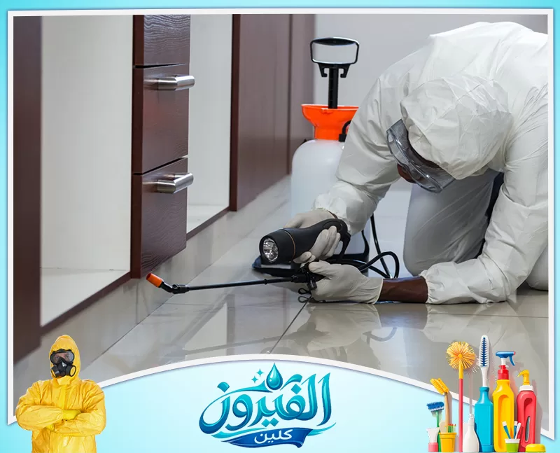 مكافحة الحشرات للبيوت في الظهران 0562185880 شركة الفيروز فني مكافحة بالبدلة الواقية يرش أسفل الخزانات بدقة، خدمة احترافية للقضاء النهائي على الحشرات في منزلك.