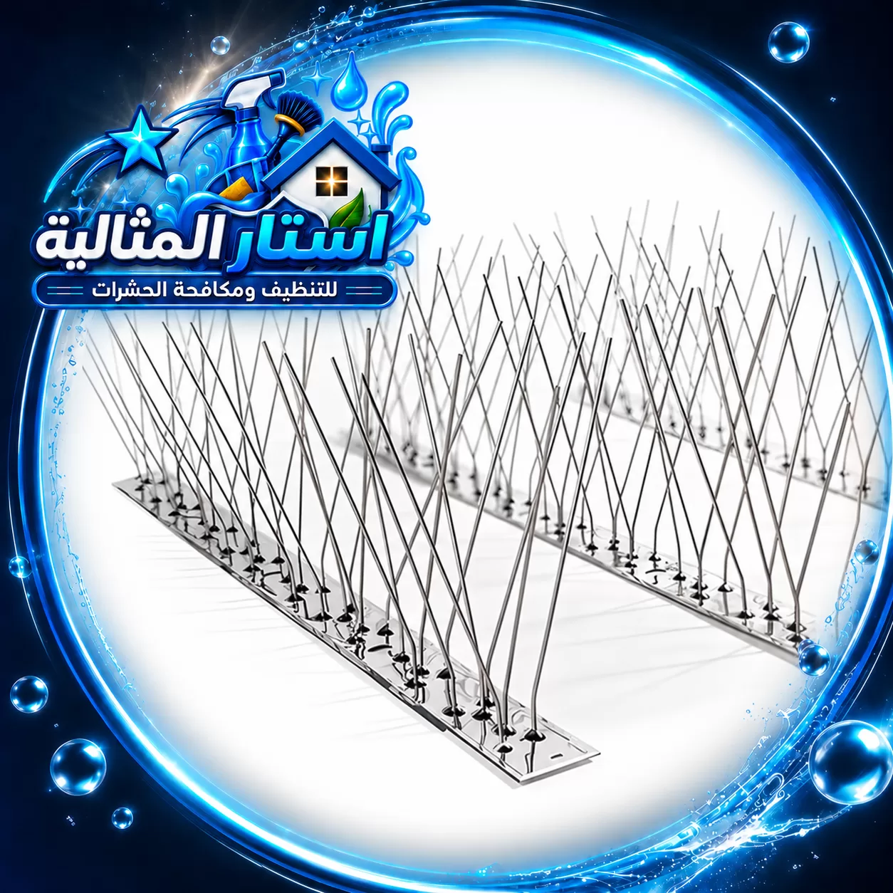 Pigeon deterrent spike installation in Dhahran 2