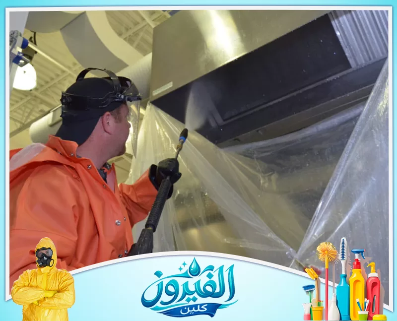 تنظيف شفاطات المطاعم في الجبيل 0562185880 شركة الفيروز تنظيف شفاط مطبخ بضغط الماء، عامل بزي حماية كامل يرش البخار، ومغطى بالبلاستيك لحماية المكان.