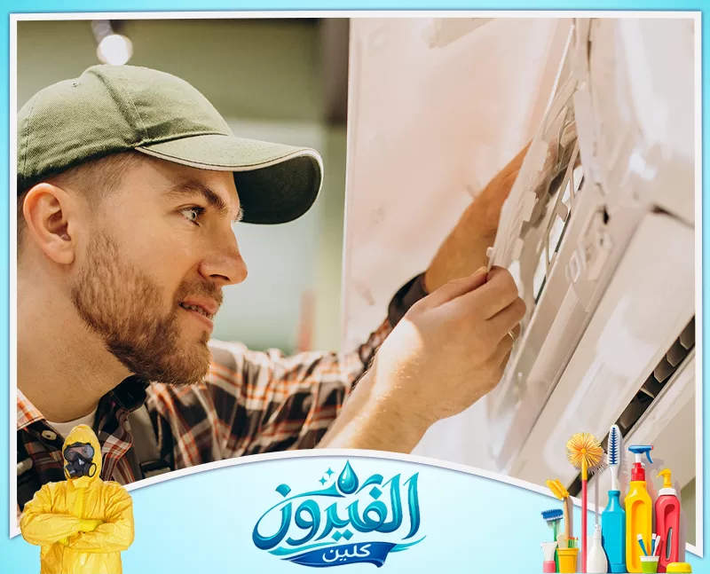 صيانة مكيفات سبليت بالجبيل 0562185880 شركة الفيروز فني صيانة بتركيز عالٍ يقوم بفحص وإصلاح مكيف هواء داخلي، لضمان هواء نقي وتبريد مثالي في المنزل.
