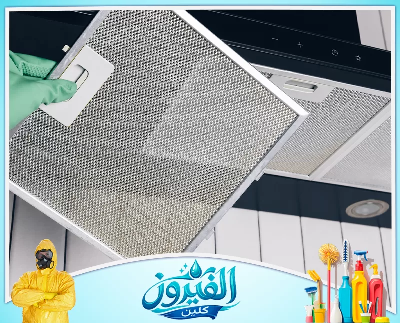 تركيب مكيفات سبليت بالقطيف 0562185880 شركة الفيروز يد ترتدي قفازاً أخضر تقوم بفك أو تركيب فلتر معدني لشفاط مطبخ عصري أسود، مع أدوات تنظيف بالخلفية