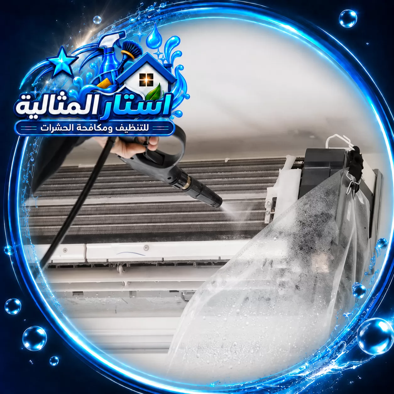 Window AC cleaning in Dammam e1787555948