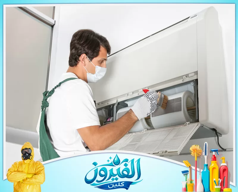 تنظيف مكيفات شباك بالقطيف 0562185880 شركة الفيروز الالتزام بمعايير السلامة والنظافة أثناء صيانة التكييف الدوري للحماية من الحساسية والغبار.