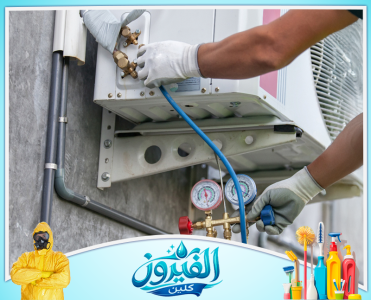 شركة شحن فريون مكيفات في رأس تنورة