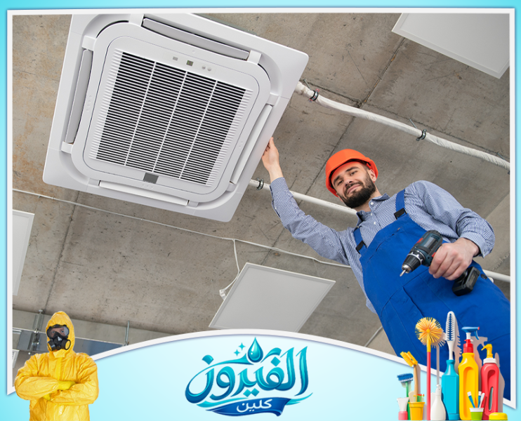 شركة فك وتركيب مكيفات في الظهران