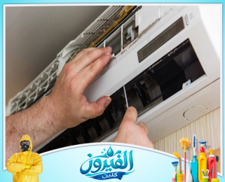 شركة فك وتركيب مكيفات في الخبر