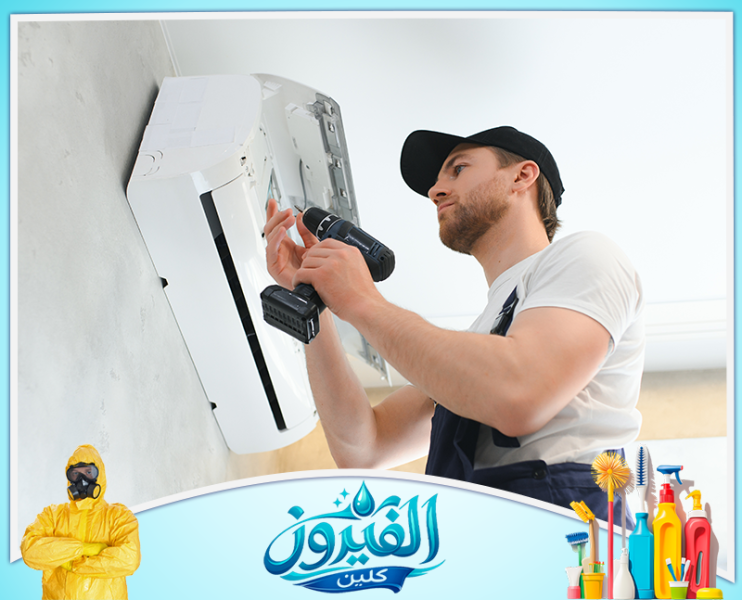 شركة فك وتركيب مكيفات في القطيف