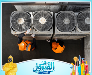 شركة صيانة مكيفات في الجبيل