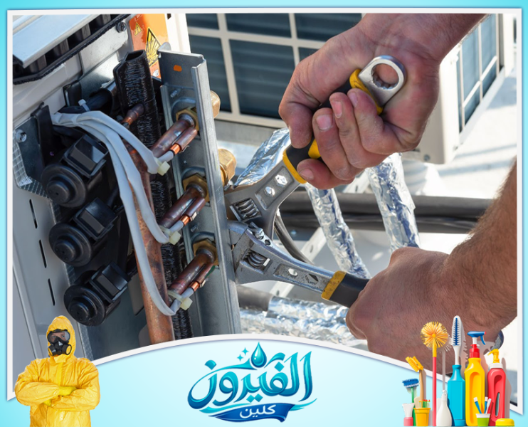 شركة صيانة مكيفات في الخبر