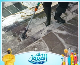 شركة تنظيف مداخل العمائر في الدمام