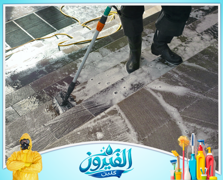 شركة تنظيف مداخل العمائر في الدمام