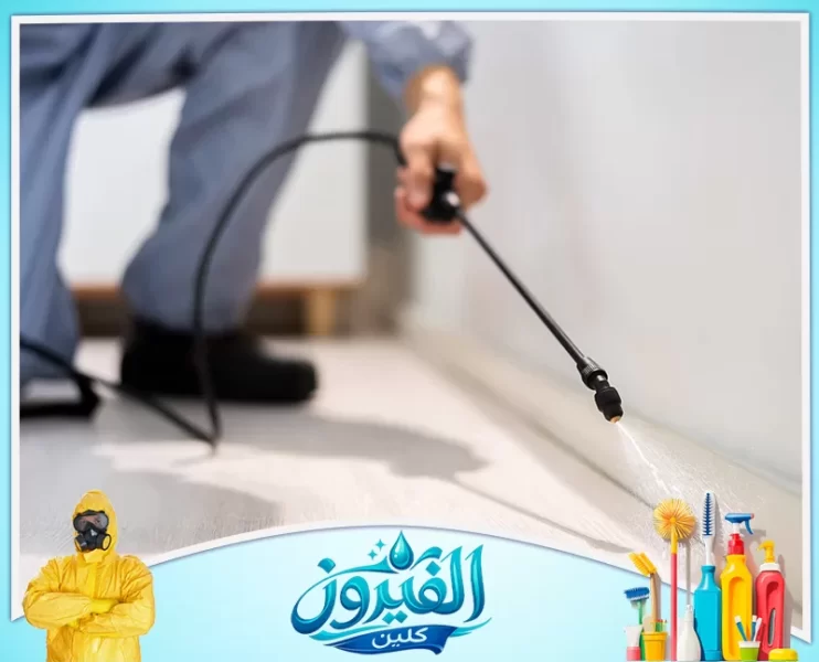 شركة مكافحة الحشرات في الظهران