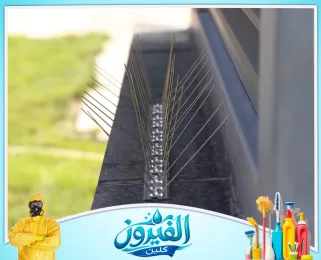 شركة تركيب طارد حمام في رأس تنورة