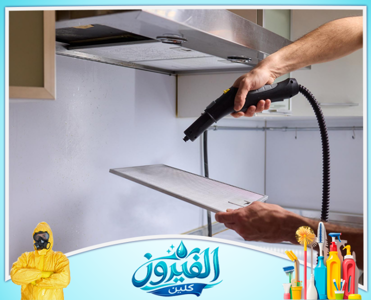 شركة تنظيف شفاطات المطاعم في الدمام
