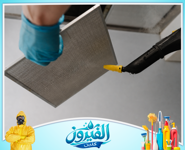شركة تنظيف شفاطات المطاعم في القطيف