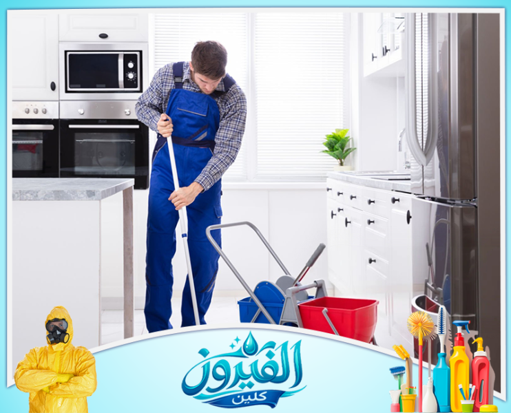 شركة تنظيف فلل وقصور في المنطقة الشرقية