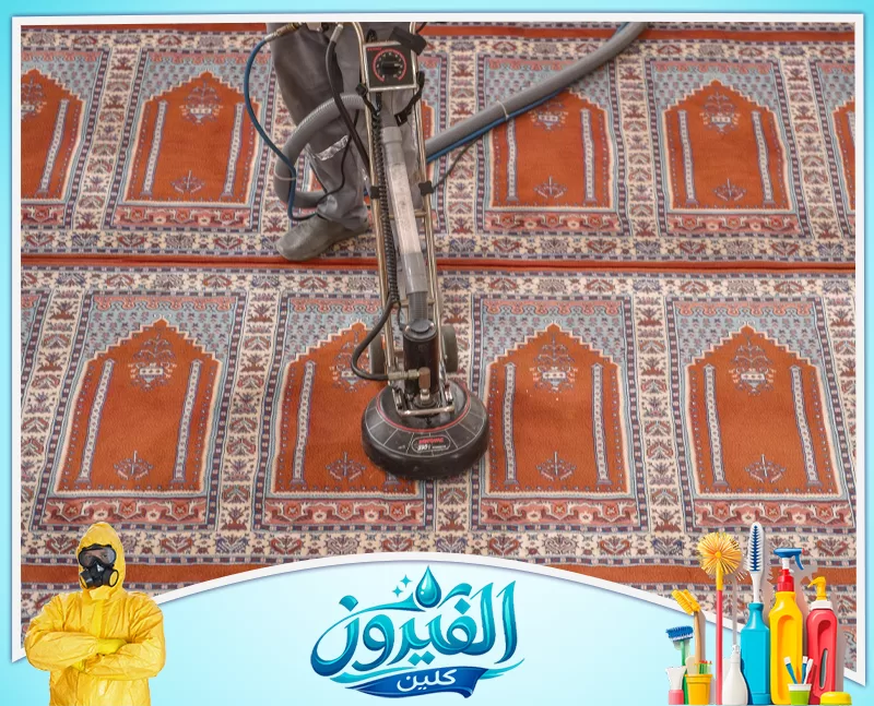شركة تنظيف مساجد بالقطيف شركة الفيروز 0562185880 شركة تنظيف مساجد بالقطيف شركة الفيروز