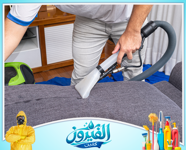 شركة تنظيف الشقق في المنطقه الشرقيه