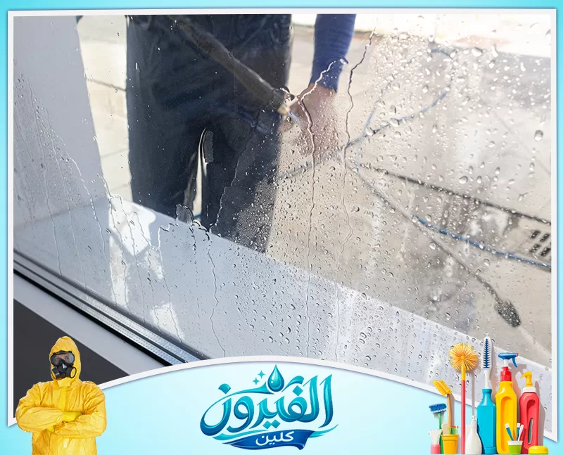 افضل خدمة تنظيف الدرايش شركة الفيروز 0562185880 لماذا تحتاج خدمة تنظيف الدرايش في المنطقة الشرقية؟
