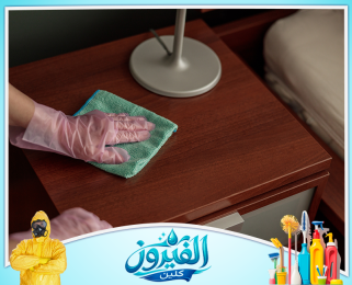 شركة تنظيف أثاث في المنطقه الشرقيه