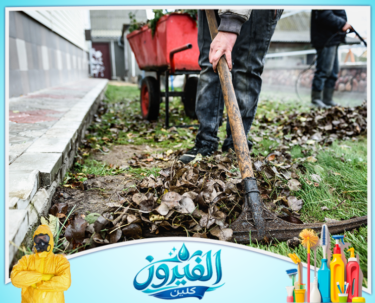 شركة تنظيف أحواش في المنطقه الشرقيه