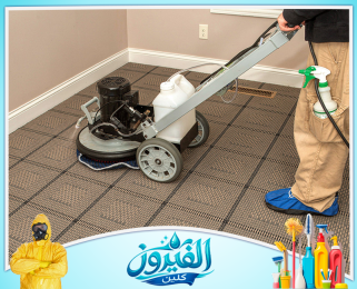 شركة تنظيف موكيت وسجاد في المنطقه الشرقيه