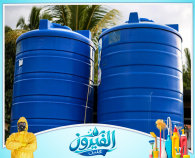 من نحن