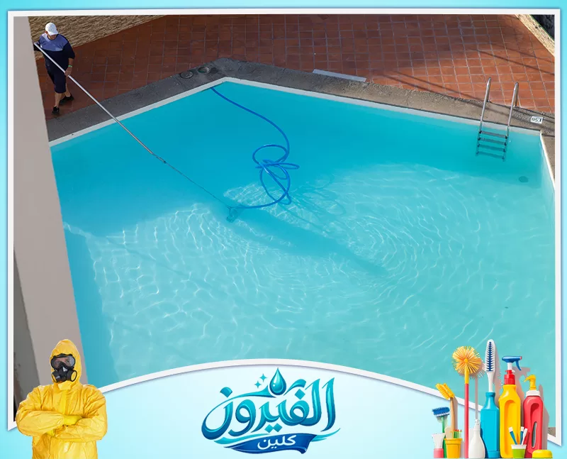 نظيف جدران المسبح وتنظيف أرضية المسبح 0562185880 شركة الفيروز شركة تنظيف مسابح في المنطقة الشرقية تنظف أرضيات وجدران المسبح وتزيل الرواسب والشوائب المتراكمة.