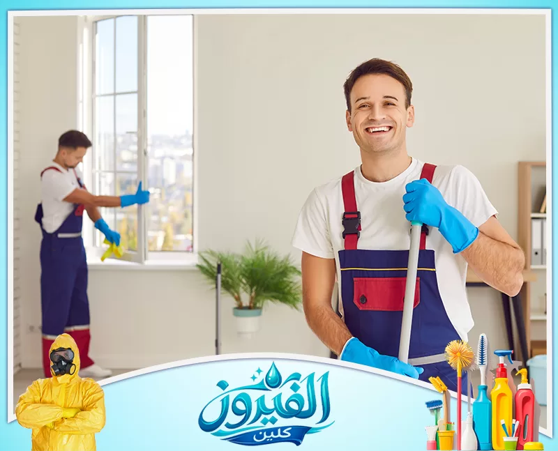 شركة تنظيف فلل وقصور بالمنطقة الشرقية
