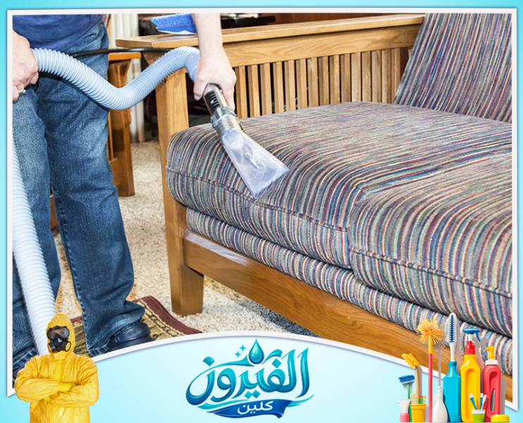 تنظيف المجالس والكنب بالبخار في المنطقه الشرقيه