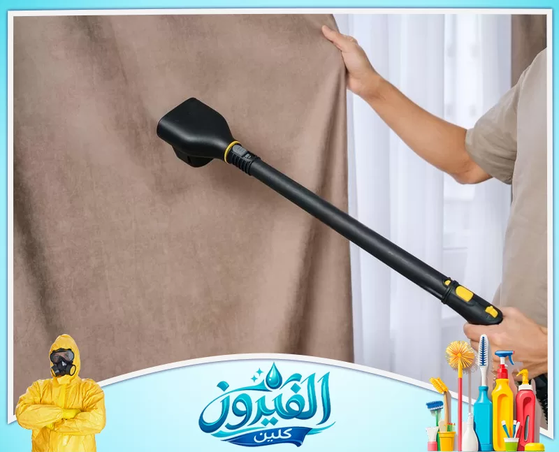 أفضل شركة تنظيف ستائر بالبخار في الدمام 0562185880 مميزات تنظيف الستائر بالبخار ولماذا نحن الاختيار الأنسب