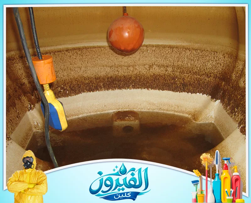 أفضل شركة تنظيف خزانات في الدمام شركة الفيروز 0562185880 أفضل شركة تنظيف خزانات في الدمام