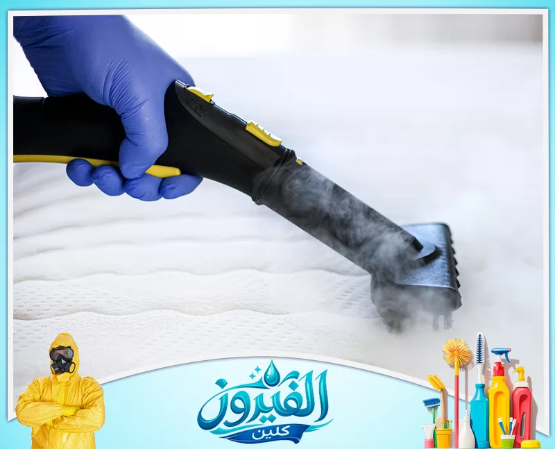 أفضل شركة تنظيف بالبخار في الدمام والخبر والظهران والقطيف والجبيل والأحساء